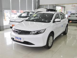 Geely Emgrand EV 2022 Pro Network FWD