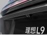 Li Auto L9 2023 Pro Version - цена, описание и параметры