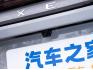 Exeed RX (Yaoguang) 4WD 2.0T Premium - цена, описание и параметры