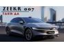 Zeekr 007 100Kw 4WD TOP - цена, описание и параметры